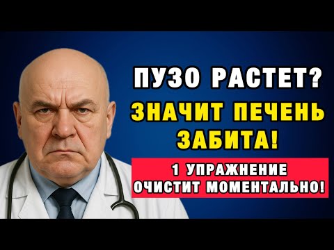 Видео: Отёки, тяжесть, живот — всё уходит, если вспомнить метод Микулина!