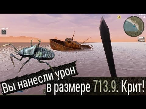 Видео: Will To Live Online-Хищники хреновы!