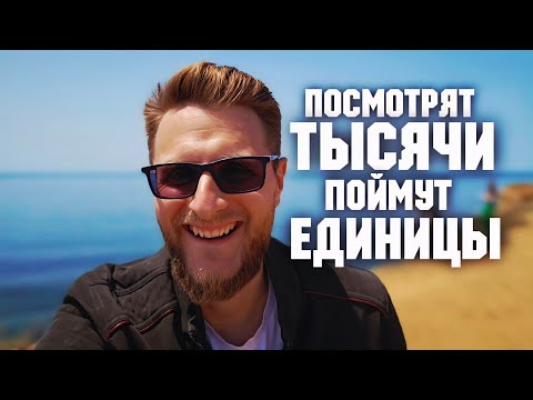 Видео: Почему те, кто едят мухоморы станут богатыми?  / Грибной ретрит