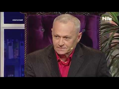 Видео: ИЗБРАННЫЙ: Алексей Гирко хиромант