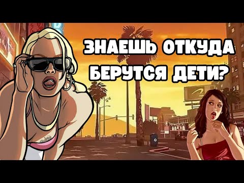 Видео: Почему в школах не изучают CEKC?