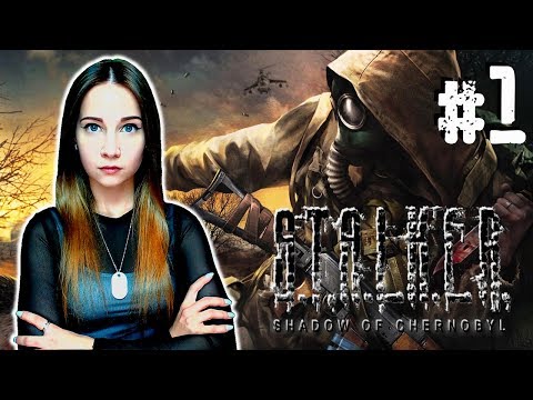 Видео: ЭТО ТОЛЬКО НАЧАЛО ► S.T.A.L.K.E.R.: Тень Чернобыля ► ПРОХОЖДЕНИЕ #1