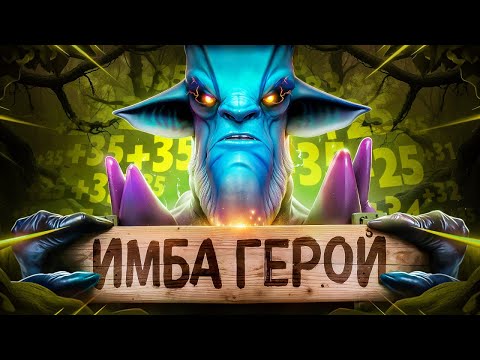 Видео: ТОП - 1 ГЕРОЙ ПАТЧА | МИДОВЫЙ ЛЕШРАК НОВАЯ МЕТА 😎 (ft. Nkt)