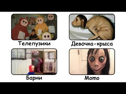 Видео: Откуда взялись эти тревожные фото?