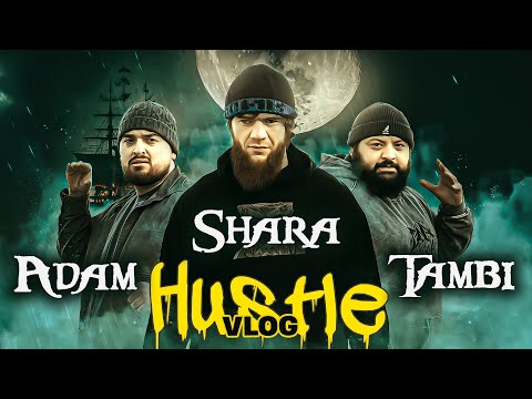 Видео: HUSTLE VLOG: ШАРА БУЛЛЕТ, АДАМ, ТАМБИ
