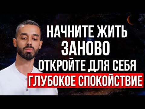 Видео: Всего 15 Минут в День Секретная Духовная Практика Которая КОЛОССАЛЬНО УЛУЧШИТ Вашу Жизнь