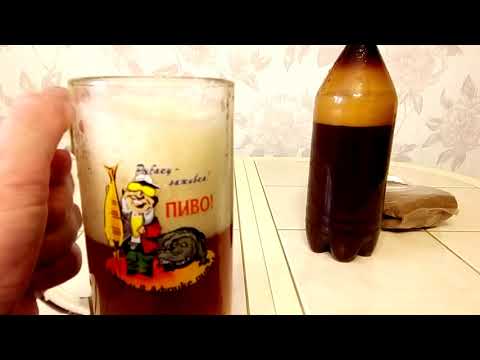 Видео: дегустация пива из ржаного солода по вашим просьбам