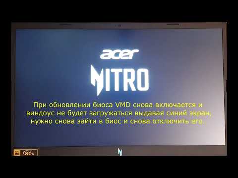 Видео: Ноутбук ACER Nitro V 15 ANV15-51 не видит жесткий диск при установке windows, решение проблемы!