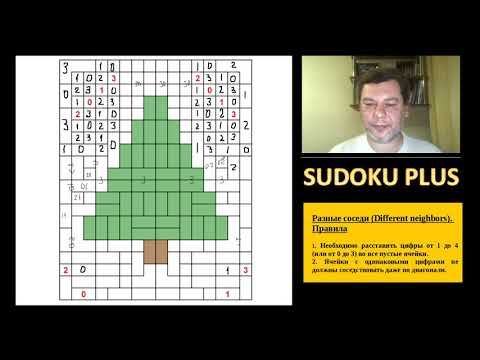 Видео: Разные соседи (Different neighbors). Еще одна классная головоломка родом из Беларуси!