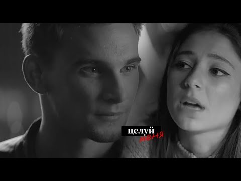 Видео: MUSA & RIVEN (RIVUSA) | ЦЕЛУЙ МЕНЯ! [Fate: The winx saga]