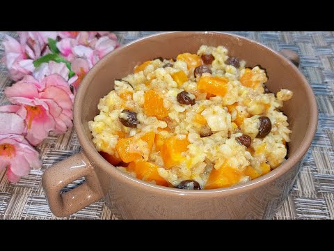 Видео: Вкуснейшая и Полезная КАША из ТЫКВЫ . В сезон ТЫКВЫ часто готовлю на завтрак ТЫКВЕННУЮ Кашу