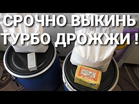 Видео: ВСЯ ПРАВДА О ПРЕССОВАННЫХ ДРОЖЖАХ И АММИАКЕ - ЭТОГО ВАМ НИКТО НЕ РАССКАЖЕТ - КОНКУРС ВЕЙН НА 10 000.