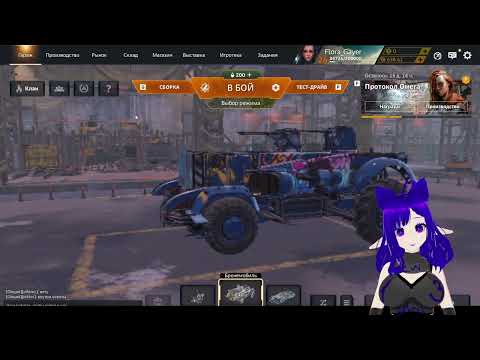 Видео: Настройка Crossout для слабых ПК