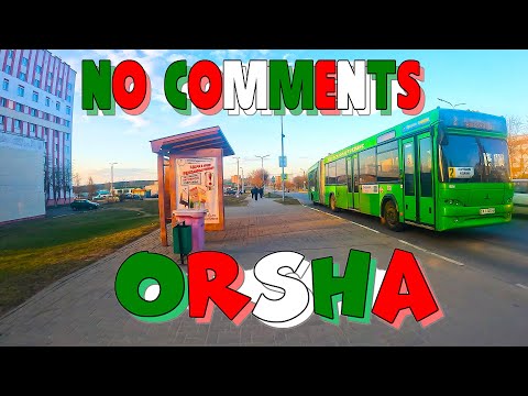 Видео: Вечерняя Орша