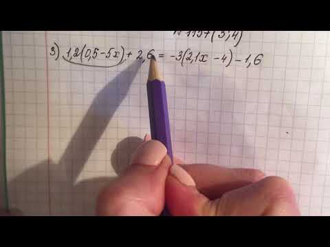 Видео: 10.04. 6б - 2 часть