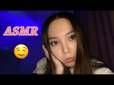 Видео: Қазақша ASMR мен сені ұйқытатам