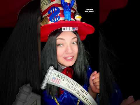 Видео: ✅Начало конца!