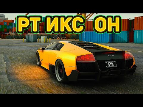 Видео: НАСТРОЙКА ГРАФИКИ В GTA V QUANTV 3.0 | КАК ПОВЫСИТЬ ФПС? БЕСПЛАТНЫЕ ПРЕСЕТЫ RESHADE, ENB!