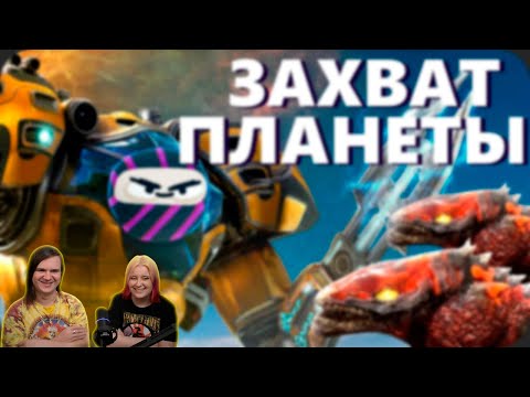 Видео: МЕХА против ПРИРОДЫ (и жуков) - The Riftbreaker | РЕАКЦИЯ НА @ObsidianTime |