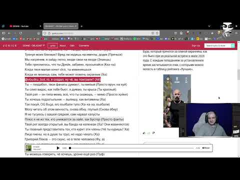 Видео: OBLADAET-ZIDANE (Дисс на Og Buda Пожилая реакция)