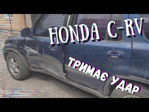 Видео: Хонда CR-V тримає удар!