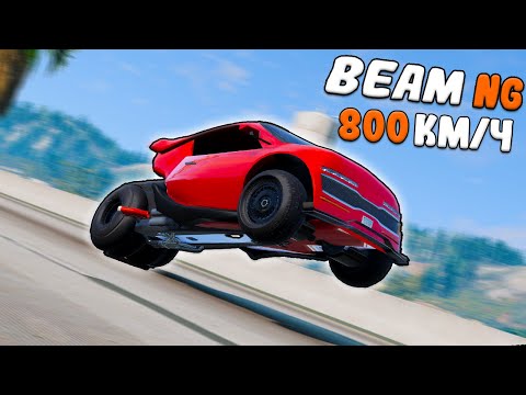 Видео: Я создал ТРЕХ колесный автомобиль в Automation для Beam NG Drive!!!