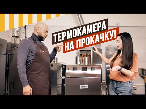 Видео: Термокамера на прокачку! Или как быстро повысить модель термокамеры с кнопками до сенсорной модели