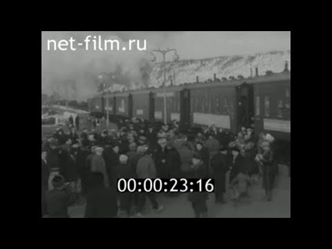 Видео: 1961г. Ухта. На целину. Коми