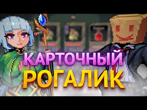 Видео: 💀 Эта игра сложнее, чем Dark Souls! Разбираем Stray Path
