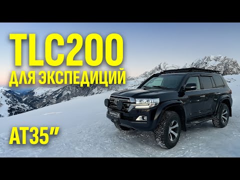 Видео: ДЕЛАЕМ ИЗ LAND CRUISER 200 Arctic Trucks 35" НАСТОЯЩИЙ ЭКСПЕДИЦИОННИК