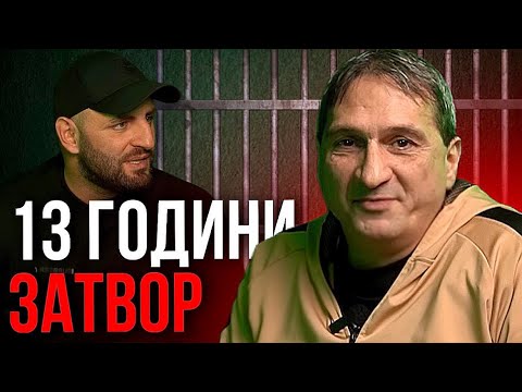 Видео: ЖИВОТ КАТО ОТ КРИМИНАЛЕН ФИЛМ