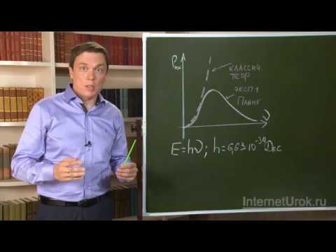 Видео: Курсы физики в Ташкенте | Планетарная модель атома