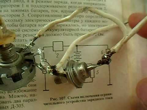 Видео: Генератор на Яве дает перезарядку.