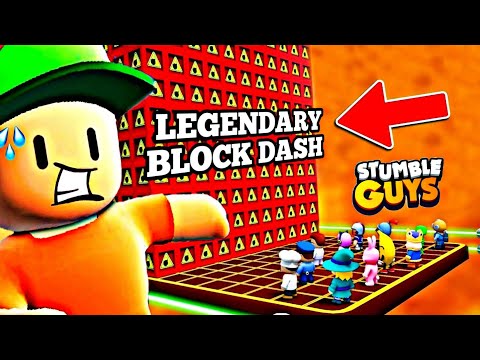 Видео: ЛЕГЕНДАРНЫЙ БЛОК ДЕШ В СТАМБЛ ГАЙС 😱 Legendary Block Dash in Stumble Guys