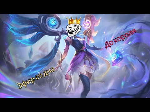 Видео: Выплываем со дна