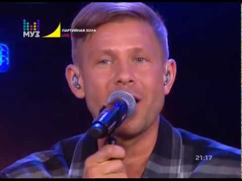 Видео: Митя Фомин - Рядом - Партийная зона МУЗ-ТВ (3.06.2018)