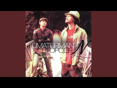 Видео: Раненый в висок