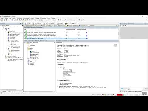 Видео: 70. Новые возможности CODESYS V3.5 SP18