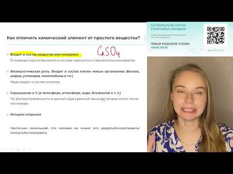 Видео: ЗАДАНИЕ №1 ИЗ СБОРНИКА ФИПИ | Химия ОГЭ