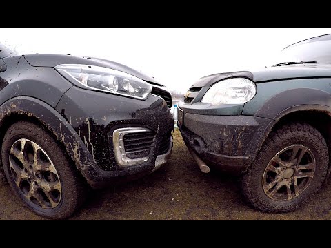 Видео: Их НИКОГДА ещё не сравнивали!!! Нива и Рено Каптур!