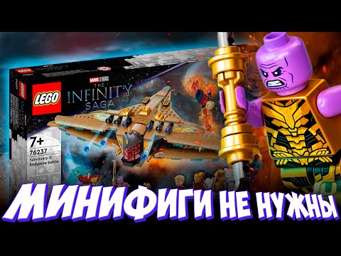 Видео: В ЭТОМ LEGO MARVEL НЕ НУЖНЫ МИНИФИГУРКИ