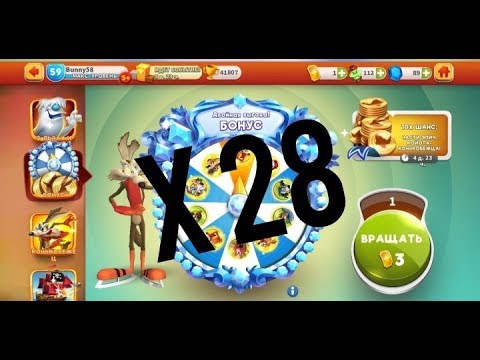 Видео: Looney Tunes. Кручу Бонусное колесо X28 + Ежедневное колесо X60!!!