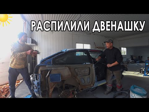 Видео: Задние крылья из стекловолокна на ВАЗ 21123 КУПЕ. Ништяки приехали.