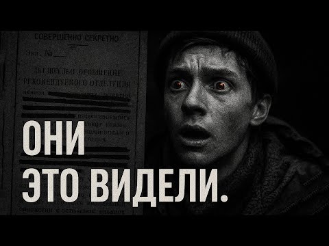 Видео: Перевал Дятлова: КГБ УНИЧТОЖИЛ документы за 3 года до рассекречивания. Что скрывали 66 лет?