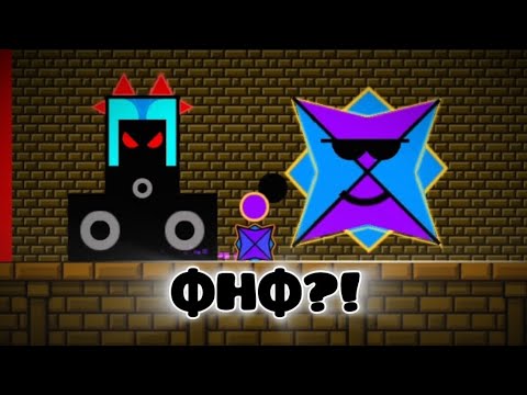Видео: ФНФ?! | уровни от подписчиков 8 часть |РУБРИКА ВЕРНУЛАСЬ!