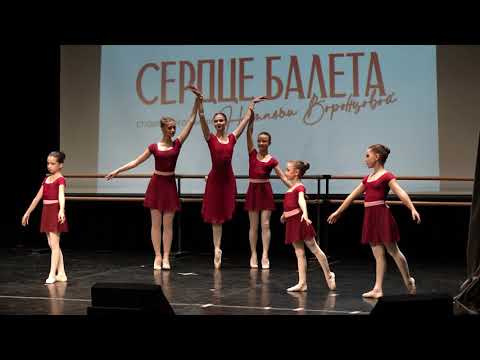 Видео: Класс-концерт (и открытие). Сценический урок классического танца с детьми
