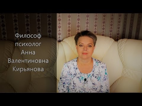 Видео: Почему за добро платят злом