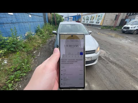 Видео: Короткая рабочая неделя в Яндекс такси. 2 НЕДЕЛЯ.