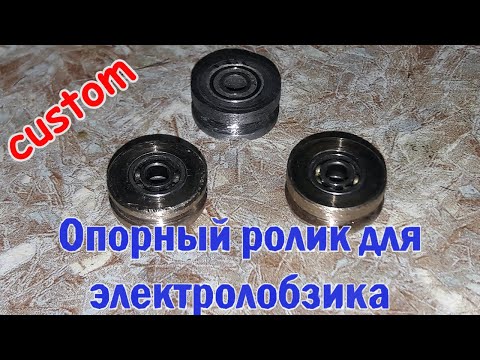 Видео: Направляющий ролик для электролобзика (на подшипниках) / custom jigsaw support roller