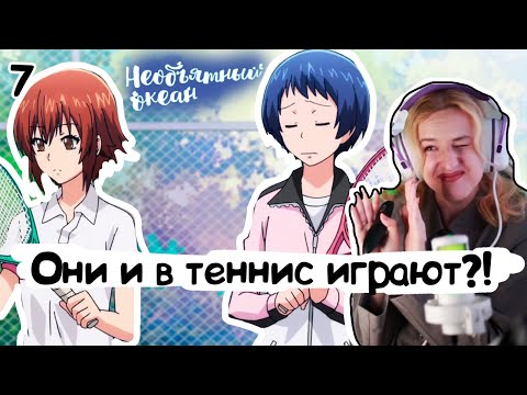 Видео: ТЕННИС НА ДЕНЬГИ! РЕАКЦИЯ НЕОБЪЯТНЫЙ ОКЕАН 1Х7